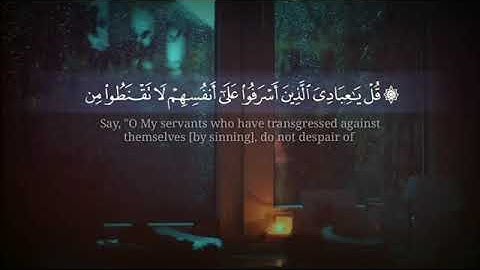 دقائق من الطمأنينة❤️ القارئ محمد كمال هاشم