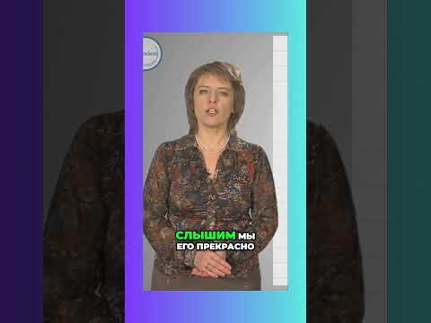 Безударная гласная в корне