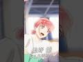 『アオのハコ』キャラクター紹介PV???????? 蝶野雛（CV: #鬼頭明里 ）#アニハコ #bluebox