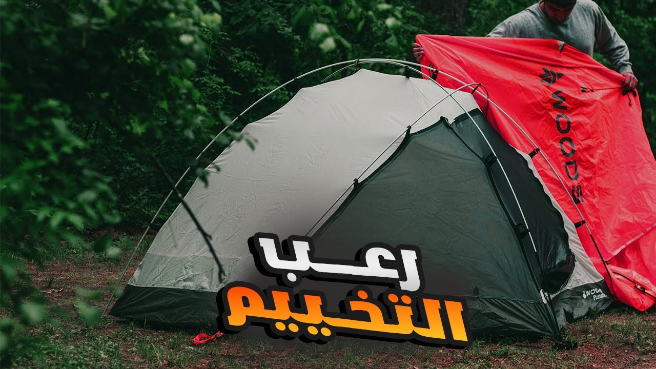 رحلة التخييم مرعبة وسط الغابة | قصص رعب