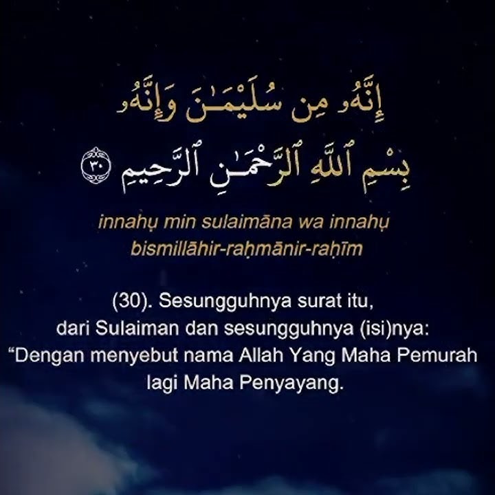 Surat An- Naml ayat 30-31