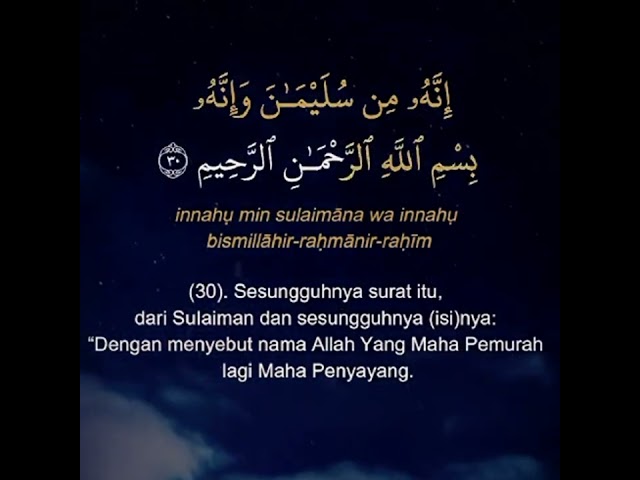 Surat An- Naml  ayat 30-31 class=