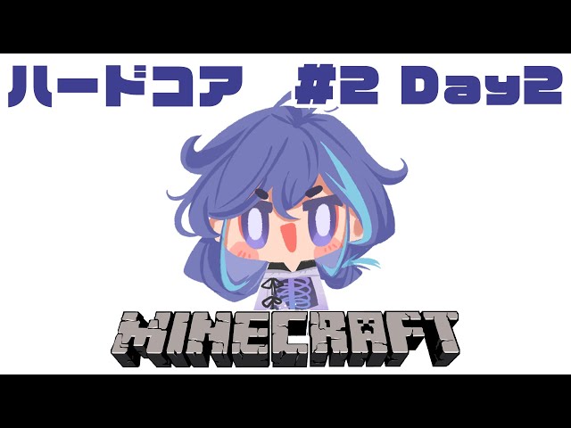 【 Minecraft 】ソロハードコア #2 2日目 ケーキ作りたい【 水無世燐央 / UPROAR!! / ホロスターズ / アップロー 】のサムネイル