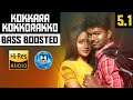 KOKKARA KOKKORAKKO 5.1 BASS BOOSTED SONG | GHILLI | VIDYASAGAR | DOLBY ATMOS | BAD BOY BASS CHANNEL