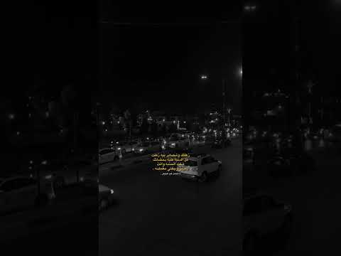 زعلتك وشصاير بيه