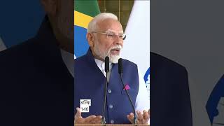 Celebrity PM Narendra Modi's remarks during with President Lula of Brazil. Wealth