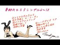 薬師丸ひろ子 シングル6~10