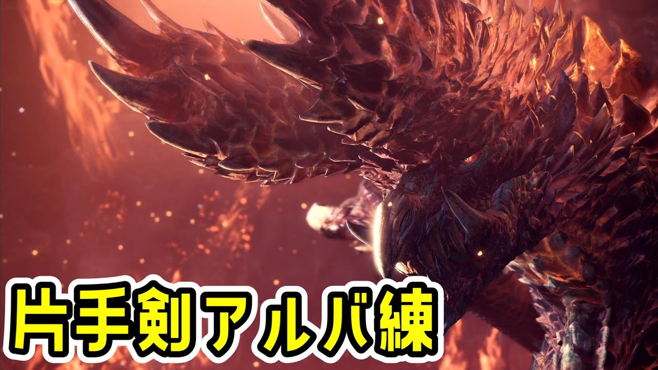 MHW:IB】怒涛の新情報に期待が膨らむよなその2【モンハンワールド