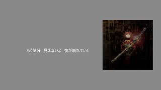 いかないで(ikanaide)Dont go/VY2/VOCALOID(openUtau)COVER