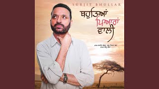 Bahuteya Piyaran Wali