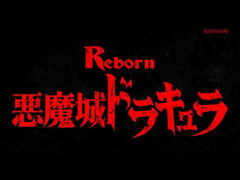 【ティザー】パチスロ「悪魔城ドラキュラ～ロードオブシャドウ～」ティザーPV