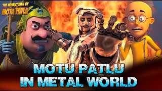 Motu Patlu In The Metal World (Full Movie) | Motu Patlu | Kids Cartoon
