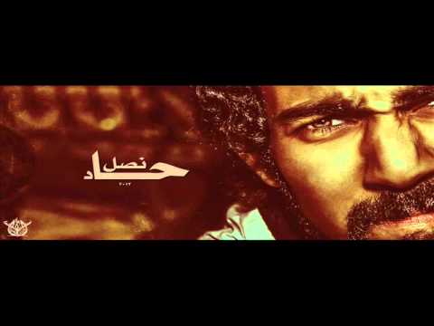 محمد أسامه نصل حاد