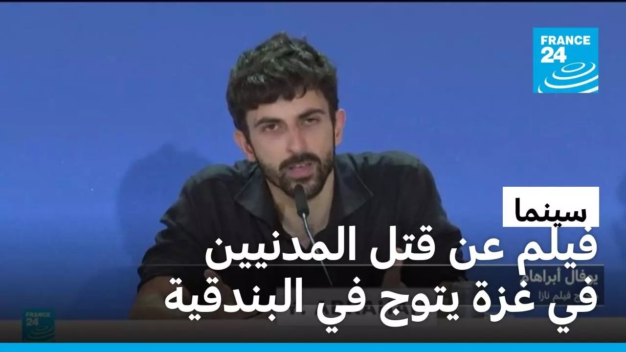���� �� ��� �������� �� ��� ���� �� ������ ��������
 - نشر قبل 8 دقيقة