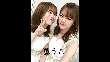 姉妹を想う Mp3