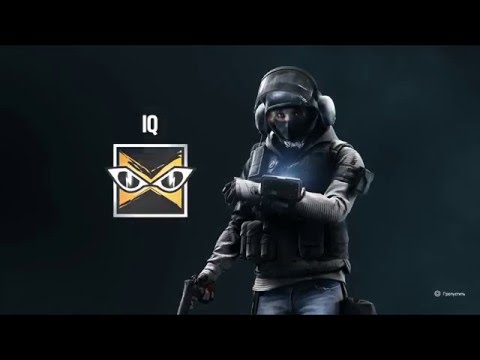 Iq rainbow six siege Iq rainbow six siege