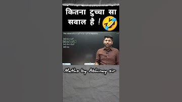 टुच्चा सवाल 🤣 | Abhinay Sharma #shorts #ytshorts #ssc #ssccgl