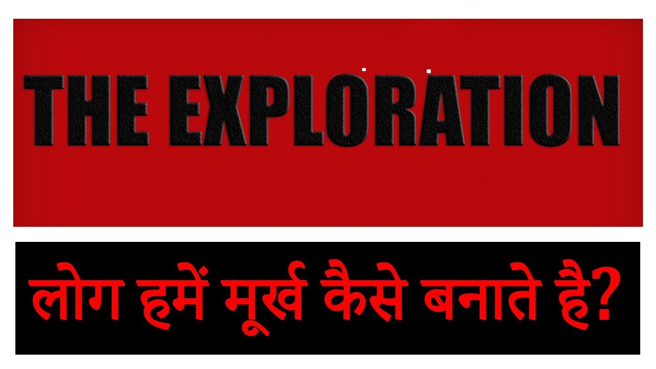 Exploration