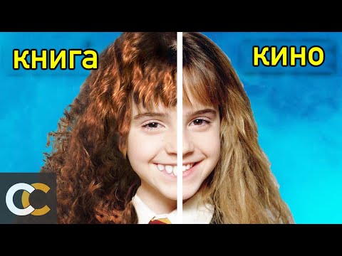 Video: Kako se imenuje tovarna kričanja v Harryju Potterju?