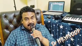 Unnikale Oru Kadha Parayam Dr Ar Anoop Nostalgic Songs 1