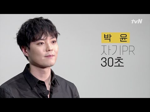박윤_소개 영상 [앙상블 참가자] | 더블 캐스팅 doublecasting EP.0