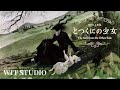 Totsukuni no Shoujo (2022) / Touch of Hope -  AMV