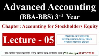 Advanced accounting | (BBA-BBS) 3rd year | Accounting for stockholder equity | Lecture -05