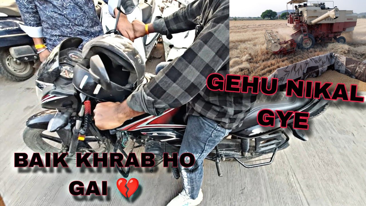 Indore Me Bike Khrab Ho Gai 🥺 ll Khet Se Gehu Nikal Gye 💗 ll @Durgajit_vloger3.18 #trendingvideo 