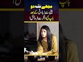 #Talaash #aineerai #viralvideo #reels #LahoreRang