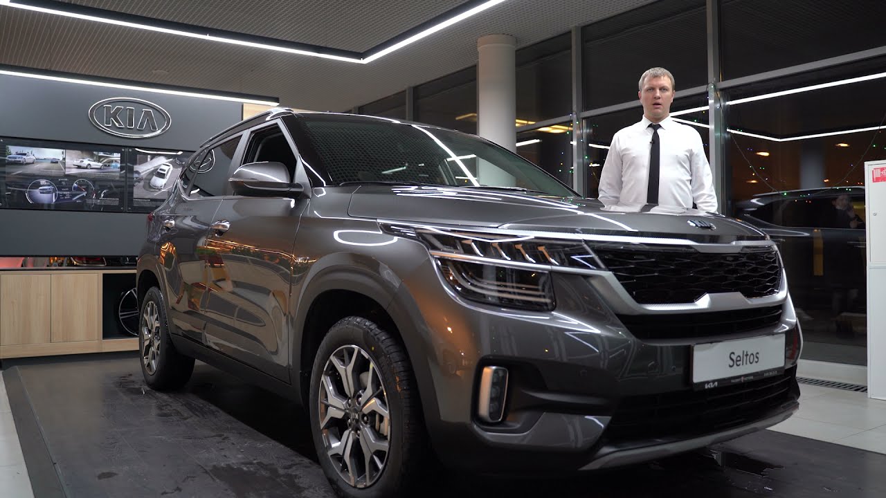 Kia Seltos YouTube