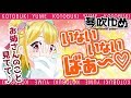 【使ってね動画】赤ちゃんが泣き止む!?【いないいないばあ】
