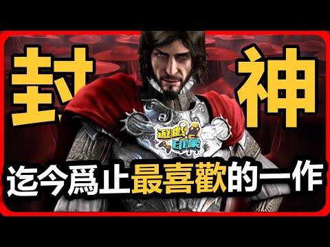 因爲育碧已經完蛋了 所以我重溫了一次 《刺客教條：兄弟會》！這個巔峰再也回不去了嗎？【遊戲印象】