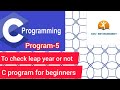 c program to check leap year or not