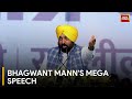 Democracy in danger says bhagwant mann in his mega speech at oppositions loktantra bachao rally