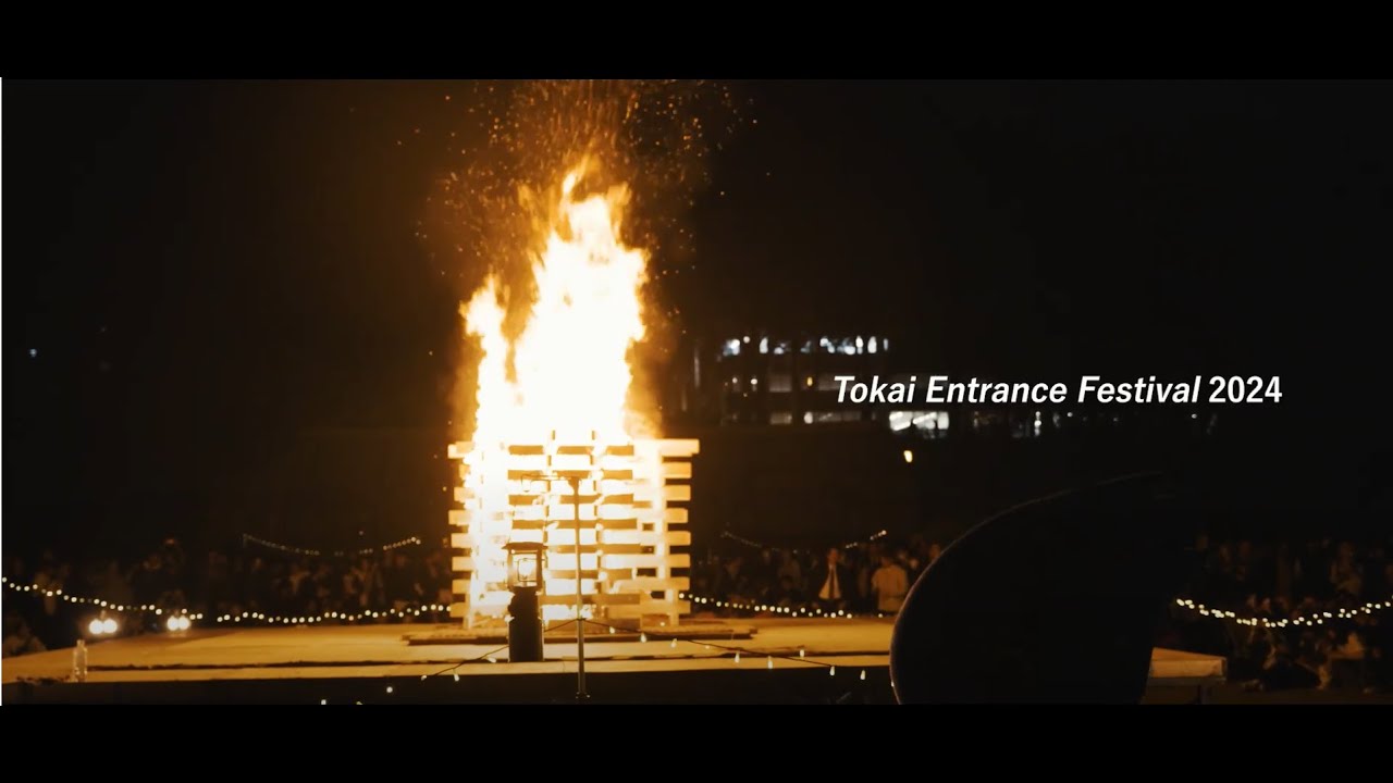 【東海大学】Tokai Entrance Festival 2024