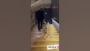 أبي نتا هو أستاذي في وقت الغفلة 