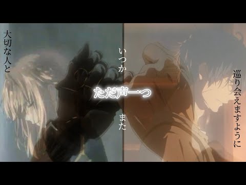 ただ声一つ