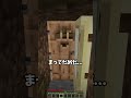 アイツが来る前にドアから脱出をすると...
