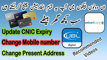 Askari/UBL Digital to Change Present address & Update CNIC Expiry