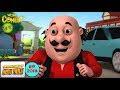Anti Theft Medicine - Motu Patlu in Hindi - 3D Animated cartoon series for kids - As on Nick Anti Theft Medicine - Motu Patlu in Hindi - 3D Animated cartoon series for kids - As on Nick