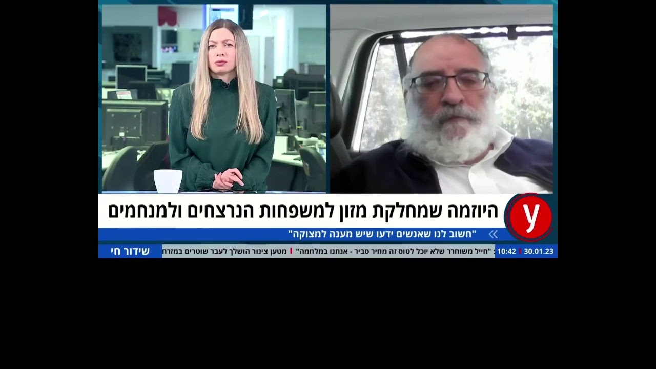 YNetNews: Colel Chabad Offers Support to Families of Nave Yakov Terror Attack