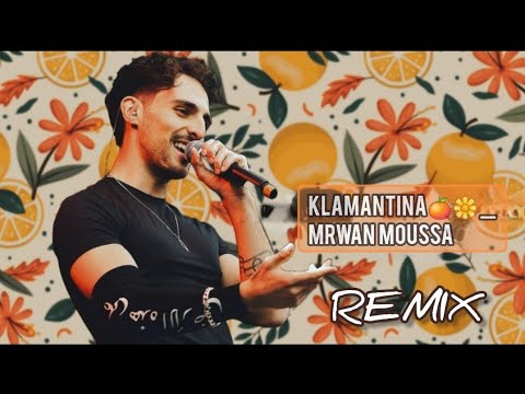 ريمكس الكلمنتينا سانت ليفانت مروان موسى     مروان موسى