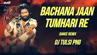 Are_Bachana_Jaan_Tumhari_Re_(Hard Bass🔥)_Remix_Bay_Dj Tulsi Png