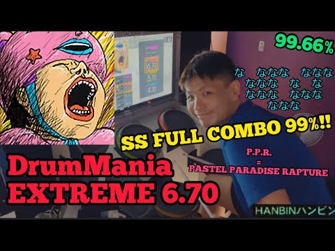 GITADORA【ギタドラ】P.P.R. (DrumMania Extreme) SS FULL COMBO!!