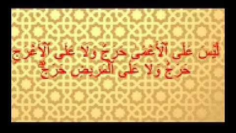 سورة الفتح بصوت العراقي نعمة الحسان من البصرة