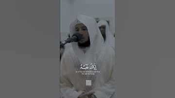 سورة الفاتحة | القارئ : طاهر الأهدل