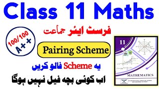 1st Year Maths Pairing Scheme 2026