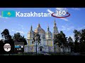 🌍 360° Zenkov Cathedral | Almaty, Kazakhstan 🇰🇿【GoPro VR Travel | 360 Video】