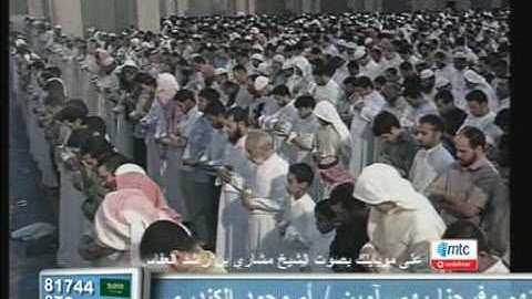 مشاري العفاسي ماتيسر من سورة طه الجزء 2/1