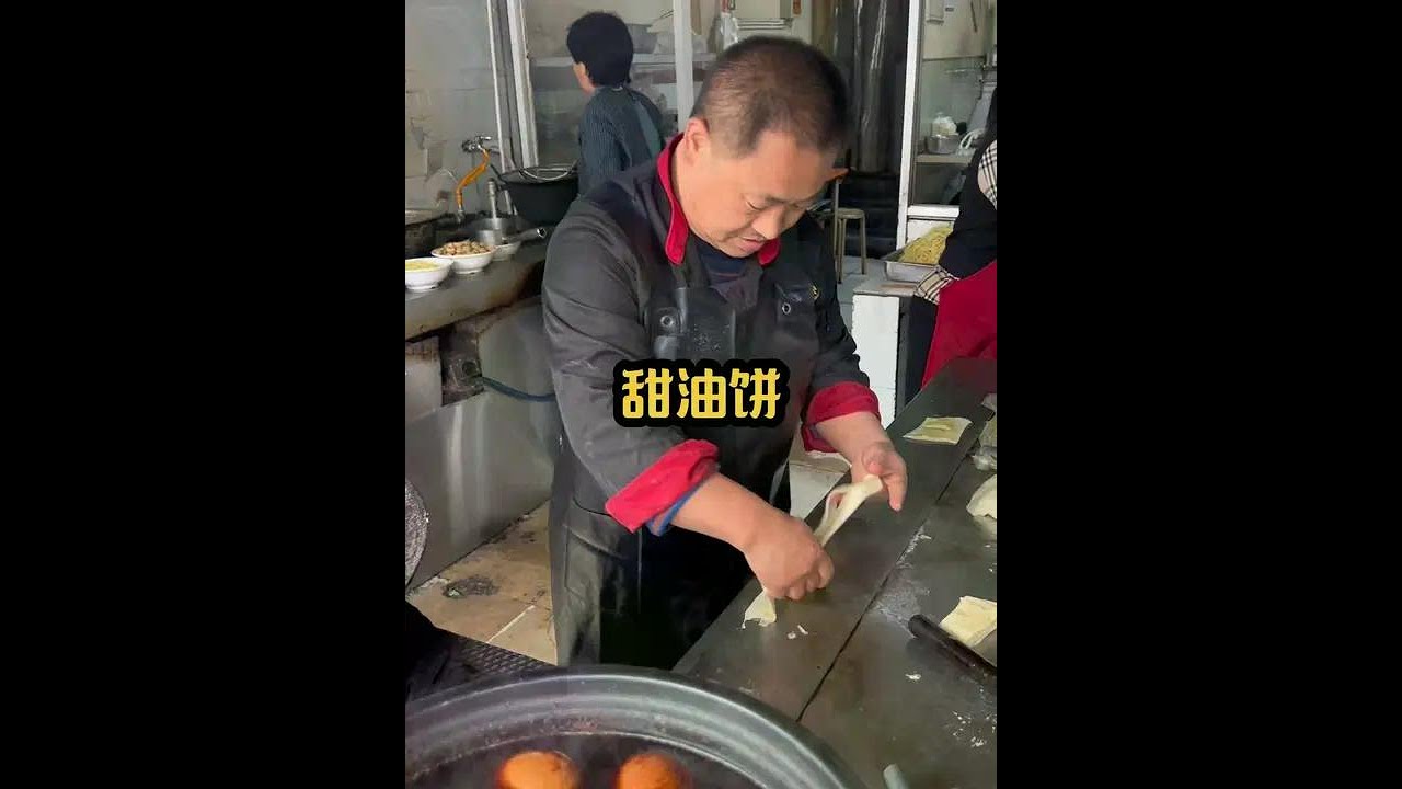Shanxi Linfen street food [sweet oil cake], a kind of oil cake with sugar heart, is sweet and crisp